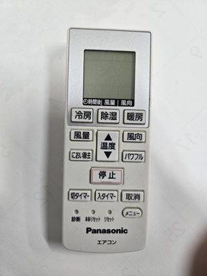 福岡中古エアコン